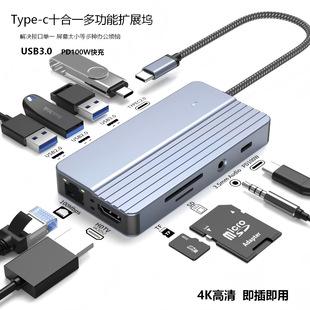 Typec�Dhdtv�Uչ�]4k�֙Cƽ��Pӛ����XSteam�Α�Cʮ��һ��չ�]