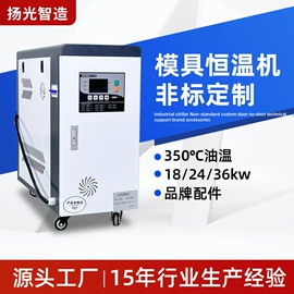 塑机辅机;其他制冷设备;冷水机