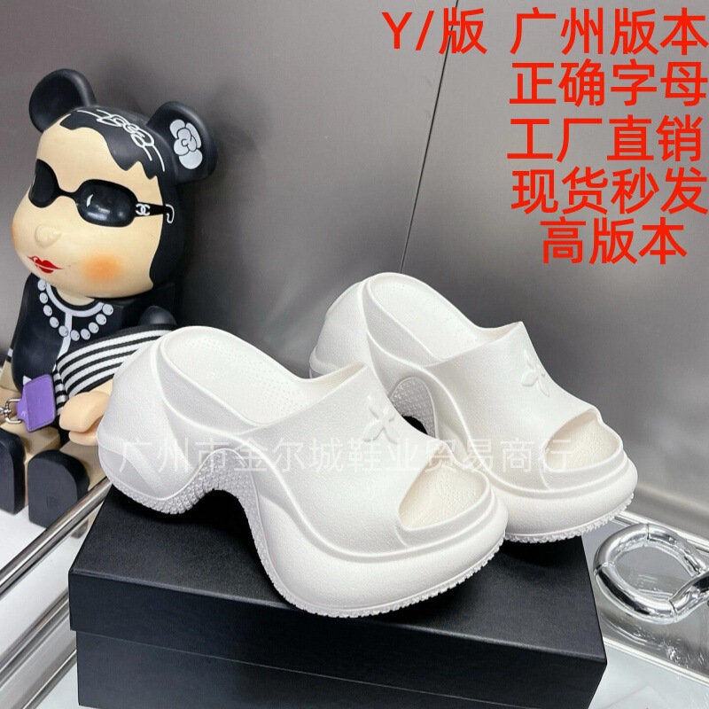 smfk high version 2025 summer new cruciferous thick-soled slippers 9.5cm thick-soled muffin heightening women's slipper