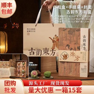 2025 New Mid-Autumn Mooncake Packaging Box High-End Mooncake Gift Box Palace Fantasy Bubble Shell Mooncake 8 Pieces 6 Pieces Empty Box