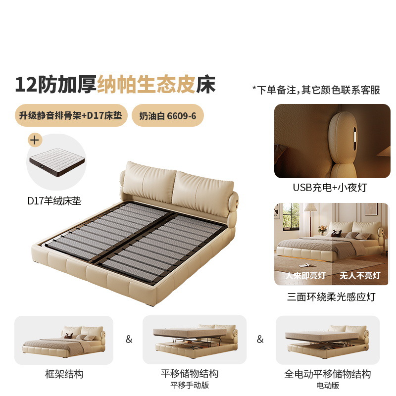 Утолщенная экокожа наппа + матрас D17/модернизированная бесшумная рама