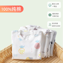 婴儿秋衣单件内穿上衣开肩扣护肚外套春秋开衫儿童棉薄款打底a类