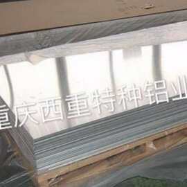 厂家供应  可根据客户需求  供应5A06O态 铝板