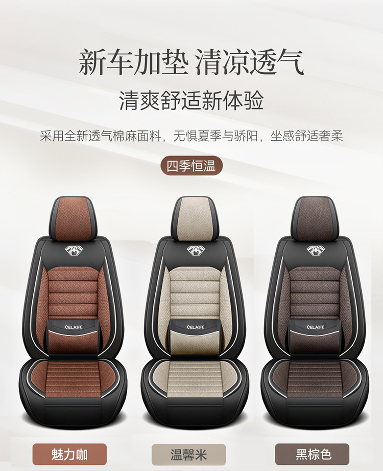 Car Seat Cushion, Full Leather, Fully Enclosed Seat Cushion, New Model Car Seat Cover, Seat Cushion Manufacturer Wholesale, Universal for All Seasons, Single Piece