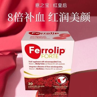 ��֮��FERROLIP�t�ʺ�PLUS��Ѫ������������~��Ů�Ԛ�Ѫ�a�F��