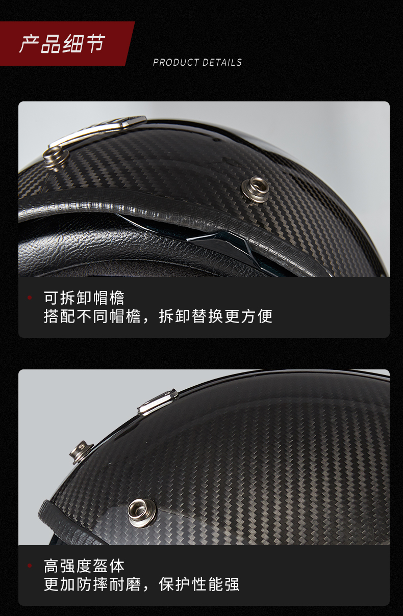 Carbon Fiber Retro Half Helmet Summer Motorcycle Helmet