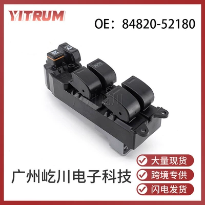 84820-52180 Suitable for Toyota Yaris Auto Parts Glass Regulator Switch Window Switch (Glass lifter)