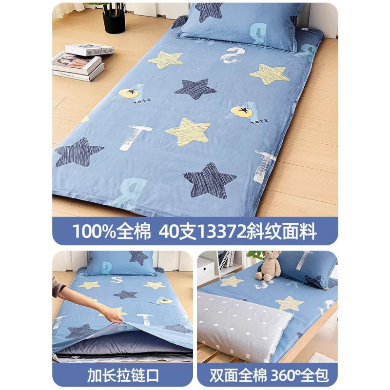 Funda de colchón funda de edredón de algodón puro dormitorio de estudiantes cama individual 90x200 funda de edredón 190 funda de colchón todo incluido 0.9