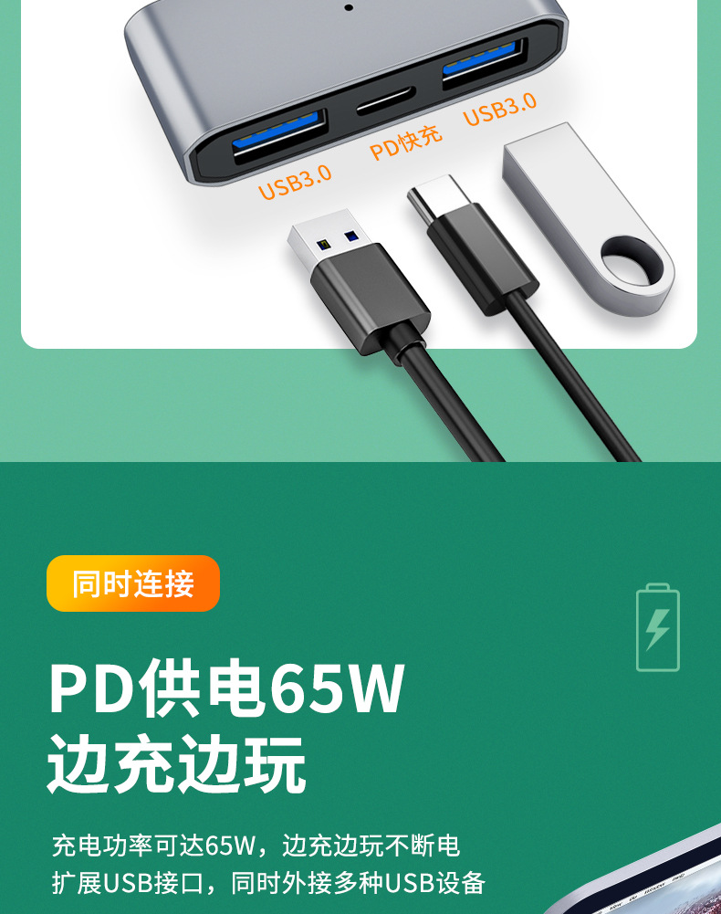 Üçü bir arada yerleştirme istasyonu adaptörü tipi, çift USB 3.0 + PD cep telefonu şarjı için üçü bir arada USB flash sürücü kart okuyucu