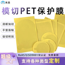 PET���oĤģ�Л_��͸��Һ���@ʾ�����mĤ�R������ׄ��x���oĤ