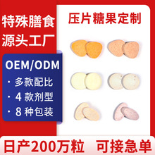 Դ�^���S���l��Ƭ�ǹ� oem�N�ƶ���Ƭ����ܿ���{ݮ�~�S�؉�Ƭ�ǹ�