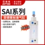 亚德客airtac450350气缸