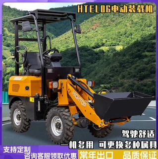 电动小铲车 四驱小型电动工程推土机 轮式四驱电动装载机