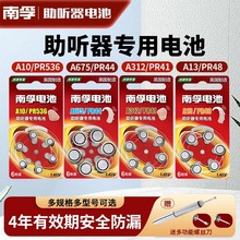 ������ ���\��늳�A13 PR48 S13 P13�~��늳�1.45V��΁���6���b