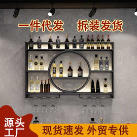 铁艺吧台酒架挂墙酒柜酒吧置物架红酒墙上家用展示架餐厅壁挂式