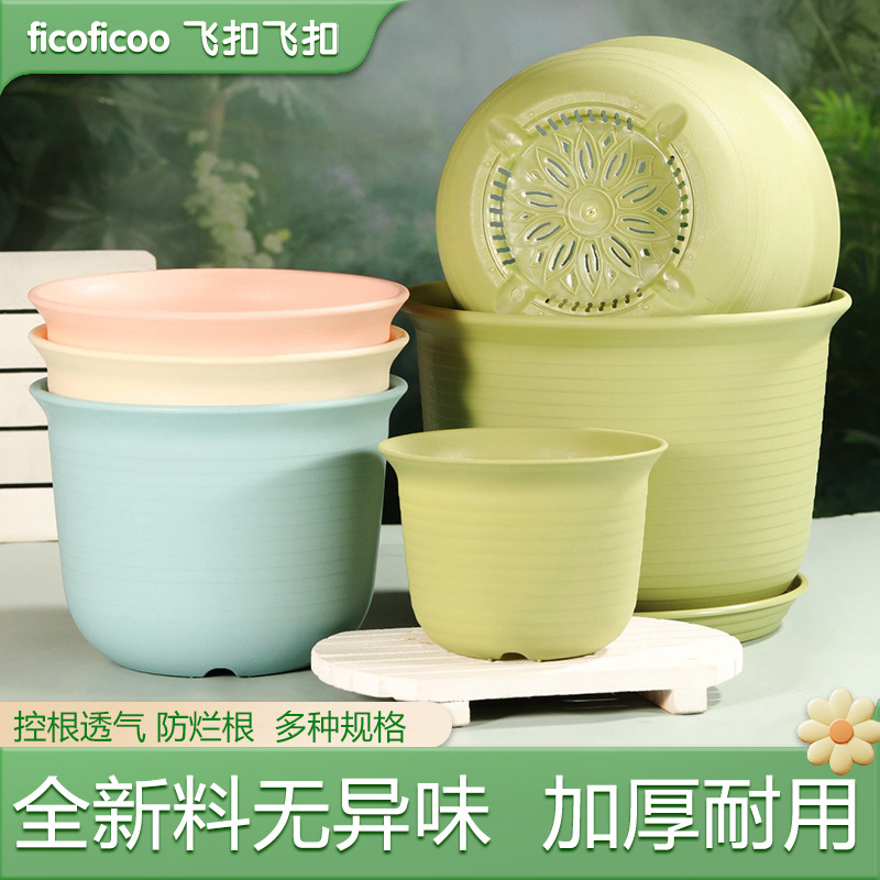 新料加厚耐用树脂塑料花盆大号多肉加仑盆家用阳台北欧