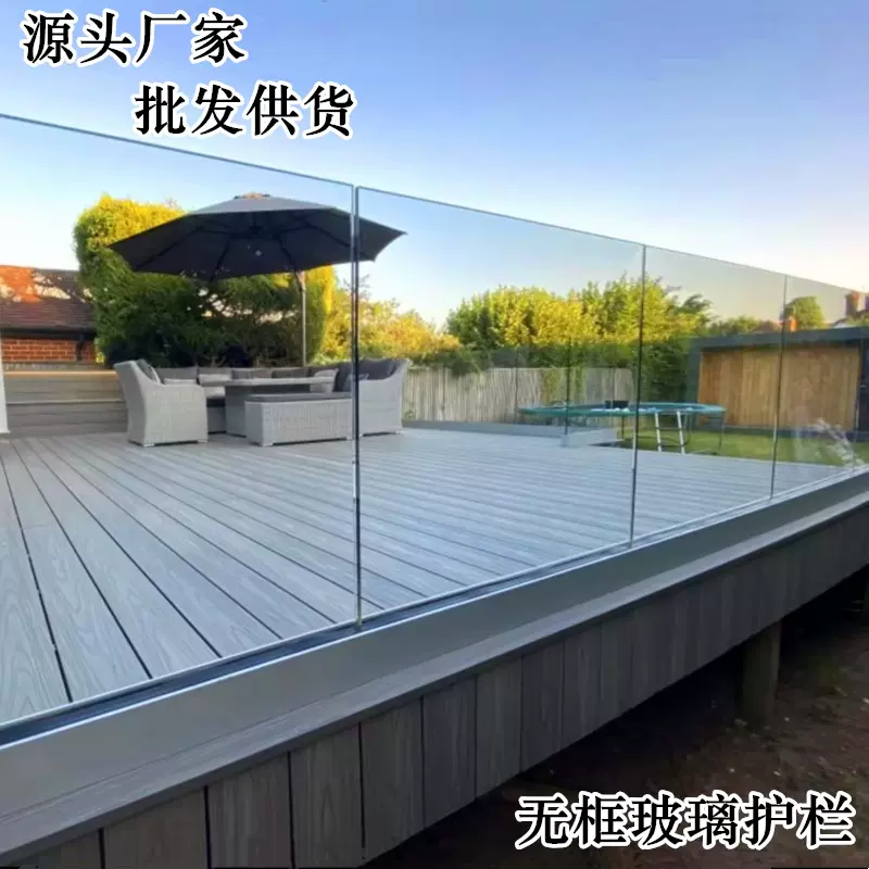 可定制户外阳台玻璃栏杆铝合金围栏别墅花园地面预埋护栏防护