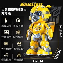 【包邮】儿童男孩女孩遥控变形金刚正版大黄蜂跳舞汽车机器人玩具