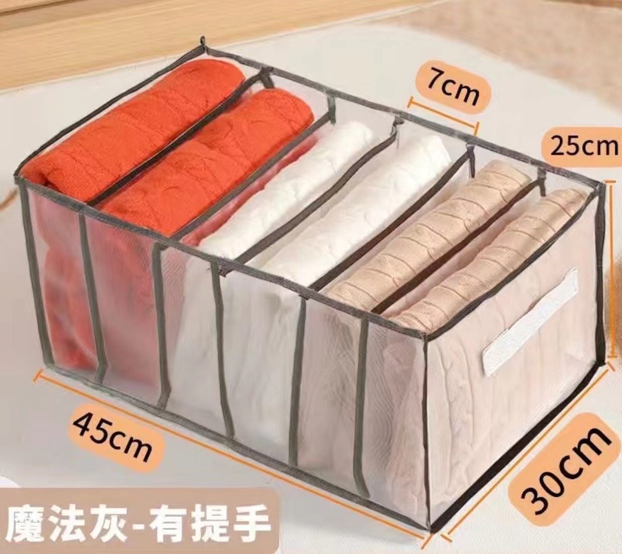 Caja de almacenamiento plegable transfronteriza, sujetador de almacenamiento de ropa interior, bragas, caja de almacenamiento de calcetines, bolsa de separación de ropa, caja de jeans