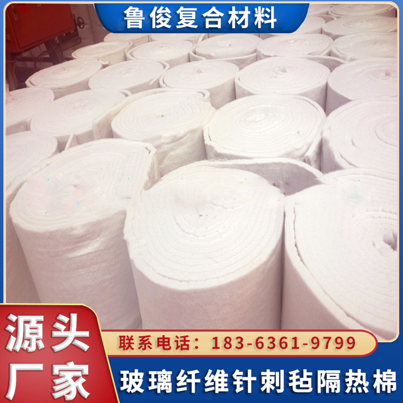 A级防火吸音棉 隔音吸声材料 厂家批发生产HOREQ-D2吸声棉板