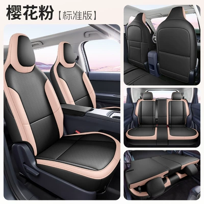 Factory Direct Sales of Special Car Seat Covers for Leapmotor A10, Perforated Leather, Wear-Resistant, Full Coverage (Modelə uyğun (Original) oturacaq örtükləri) - sakura-pink-standard-edition-note-model-year