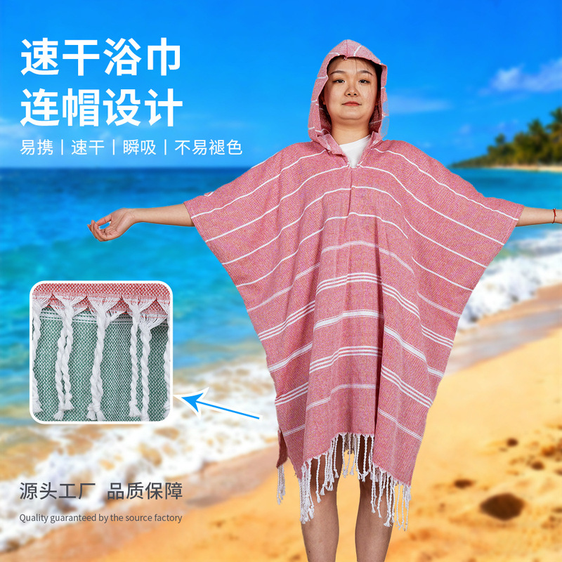 Cross-Border All-Cotton Turkish Colorful Beach Towel, Pure Cotton Bath Towel, Skin-Friendly, Non-Sticky, Quick-Drying Bath Towel, Jacquard Large Towel Cross-Border All-Cotton Turkish Colorful Beach Towel, Pure Cotton Bath Towel, Skin-Friendly, Non-Sticky, Quick-Drying Bath Towel, Jacquard Large Towel