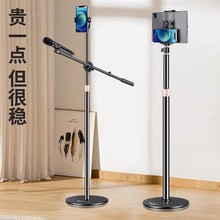 超重 立式麦克风支架 加重话筒架 落地式话筒支架 圆盘底座麦架