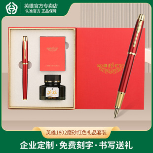 Ӣ��1802ĥɰ�tɫ�YƷ���b䓹Pīˮ�ߙn�Y��㞽�P�̄Ռ��öYƷ�P