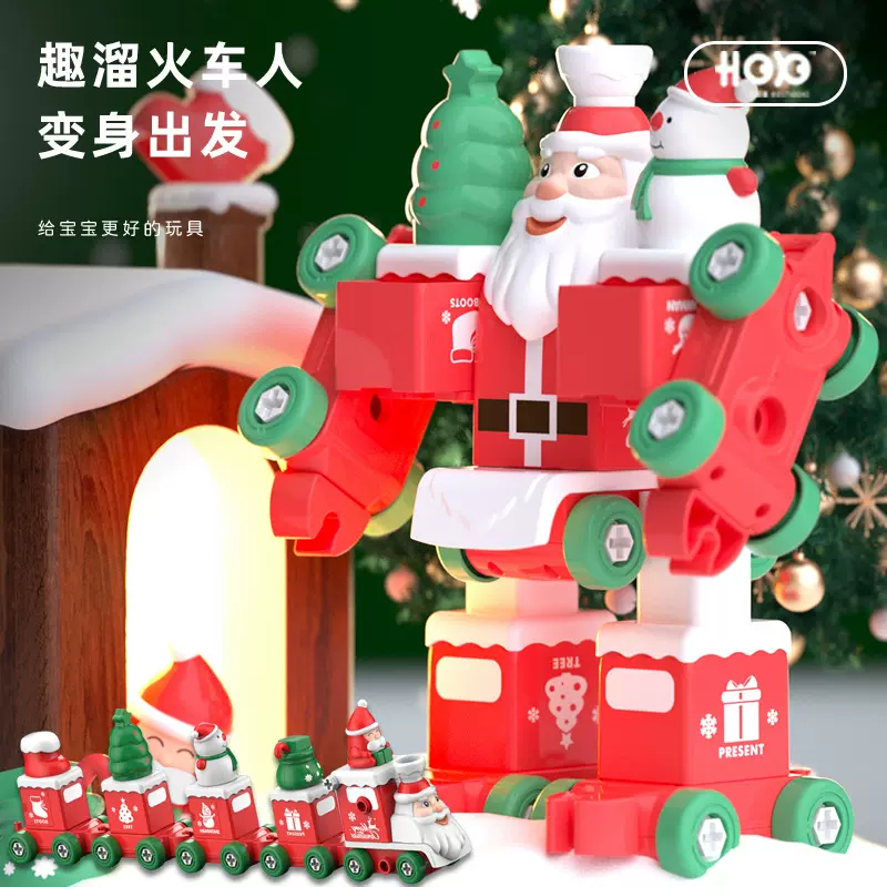 圣诞小火车拼装积木圣诞老人儿童玩具男孩3一6岁生日礼物跨境专供
