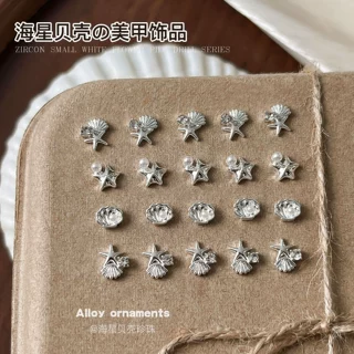 夏日海边贝壳海星美甲饰品海洋风立体镶钻珍珠diy指甲装饰钻批发