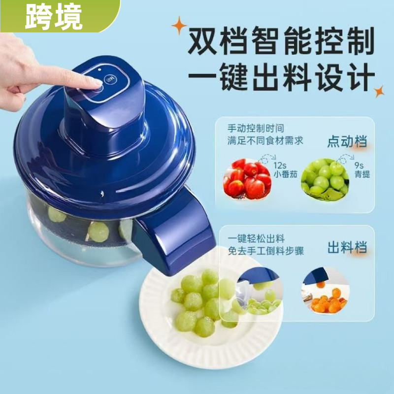 跨境爆款家用商用果蔬去皮器葡萄剥皮机电动奶茶水果店专用去皮机|undefined
