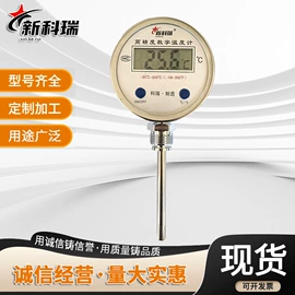 显示仪表;其他温湿度表;双金属温度计