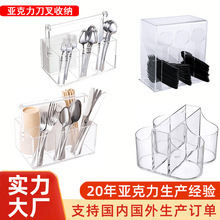 Transparent Acrylic Simple Desktop Storage Box with 3 Compartments for Pens, Cutlery, and Utensils, Kitchen and Dining Room Organizer