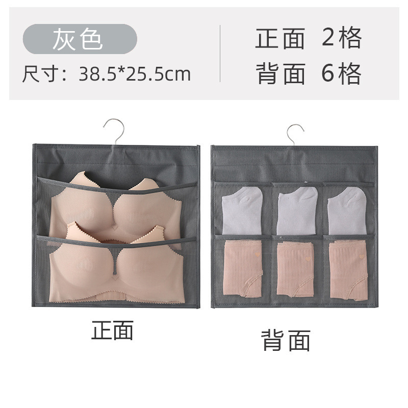 布製壁掛け下着収納袋 靴下収納吊り下げ袋 家庭用ワードローブ吊り下げ式下着両面収納袋|undefined
