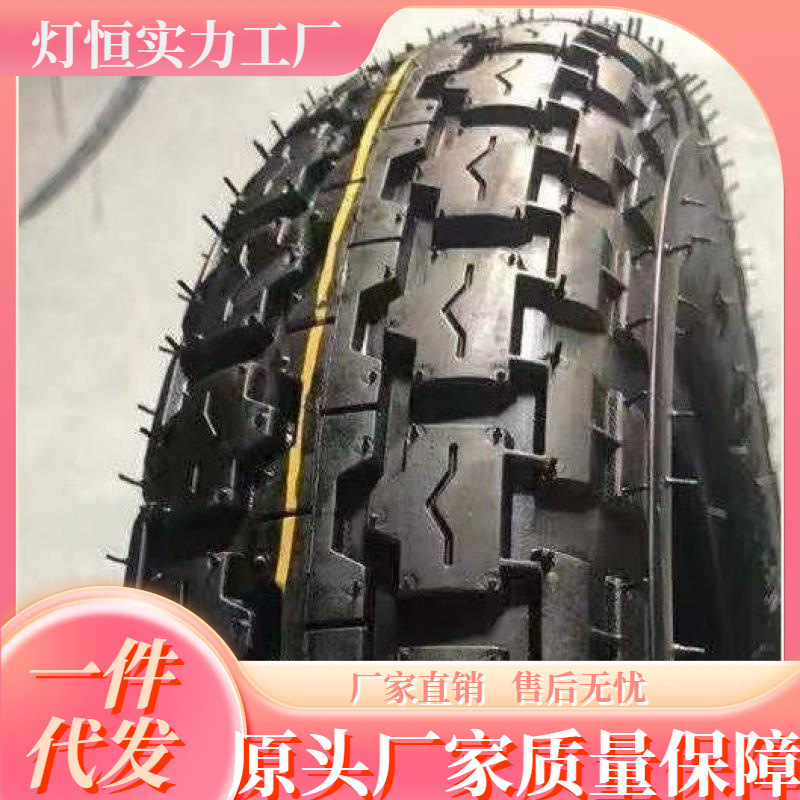 正新轮胎电动三轮车轮胎300/350/375-12/电动三轮车外胎内外胎
