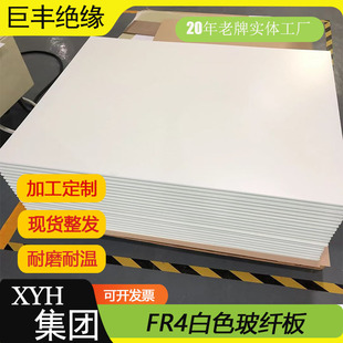 ��ɫ�h����FR-4��ɫ���w��ƽ��Ƥ���I�P֧�ΰ��p�|�����w�S�ͺϰ�