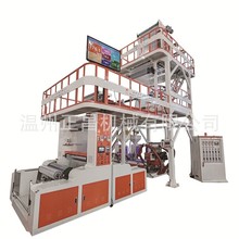 高产量两层共挤旋转全自动收卷吹膜机组