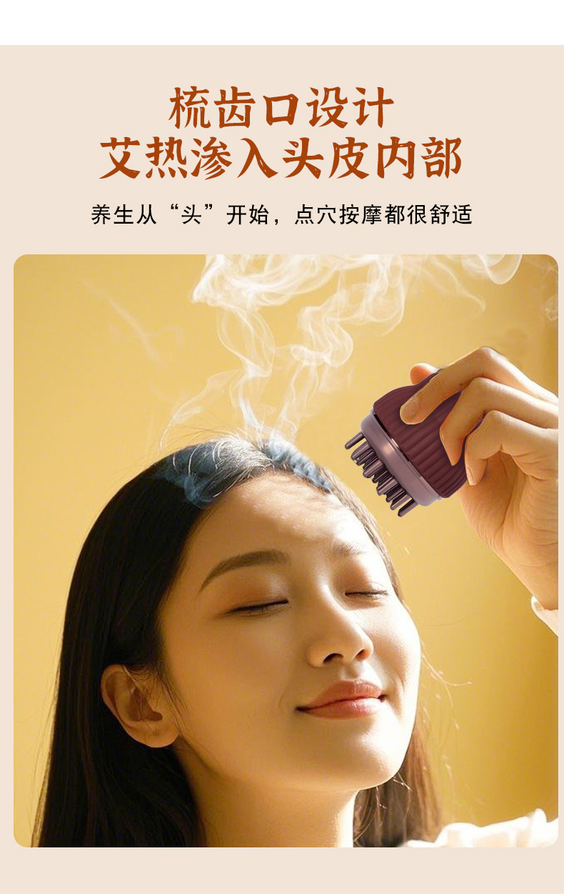 Moxibustion Comb with Exquisite Jar, Specially Designed for Beauty Salons and Wellness Centers, for Meridian-Clearing Massage, Anti-Scalding, Open Flame Moxibustion Comb detail image 7