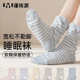 运动休闲棉袜;船袜、隐形袜;堆堆袜