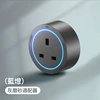 Gray matte-blue light-British 13A adapter gray