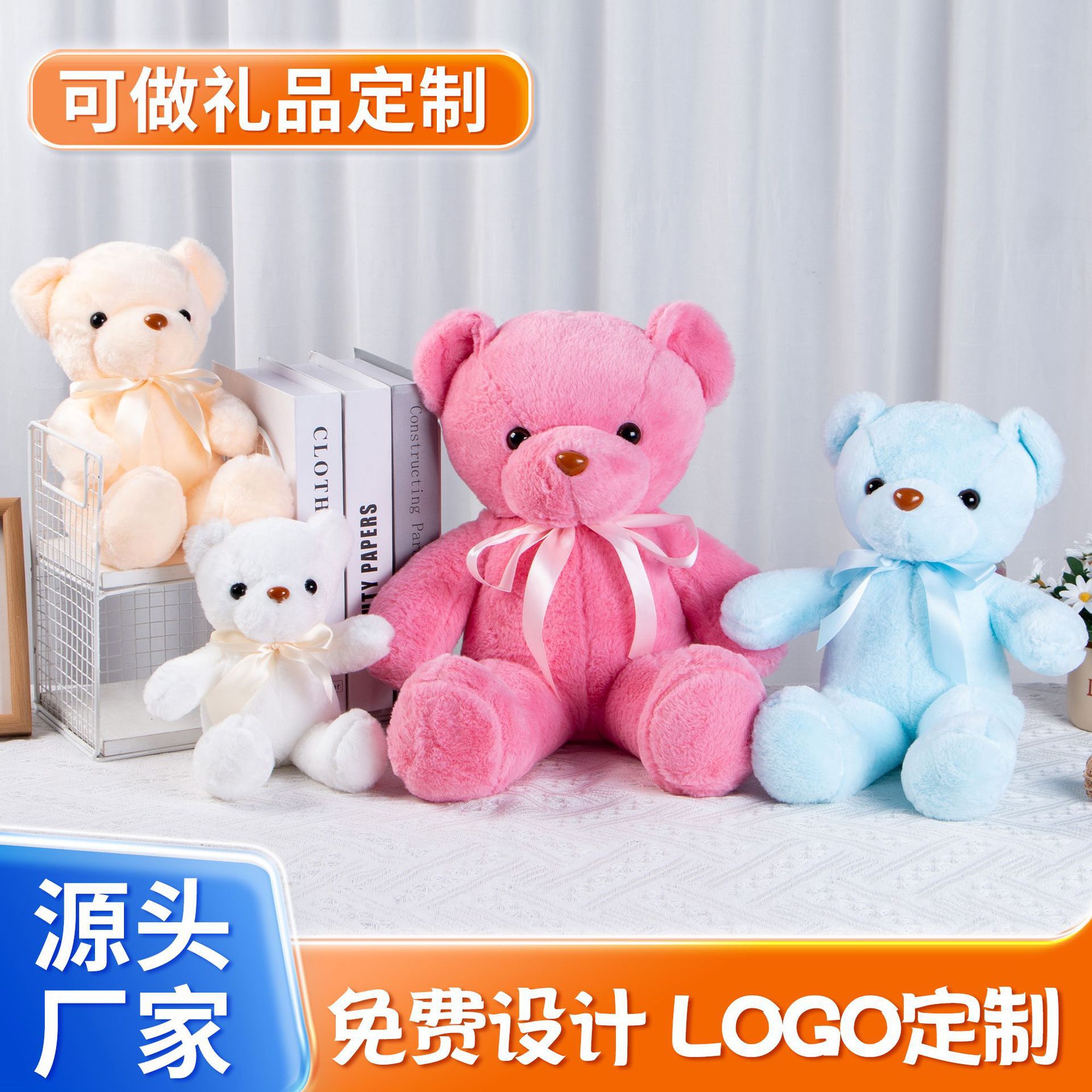 Diez colores osos de peluche juguetes coloridos osos de peluche boda arrojar 8 pulgadas muñecas agarrar muñecas regalos para niños al por mayor