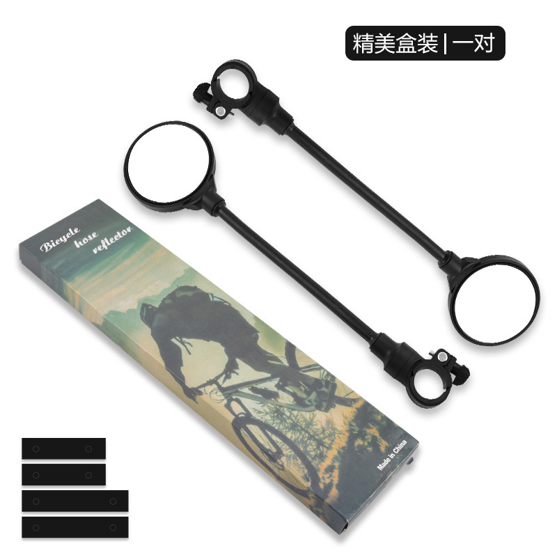蹦果自行车软管调节后视镜360度可调节自行车后视镜 电动车倒车镜|undefined