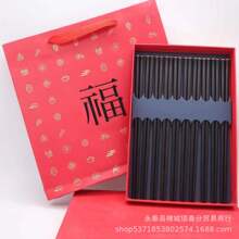 厂家批发 匠心制作酸枝拼玉石筷子 25cm黑檀工艺礼品筷 可打logo