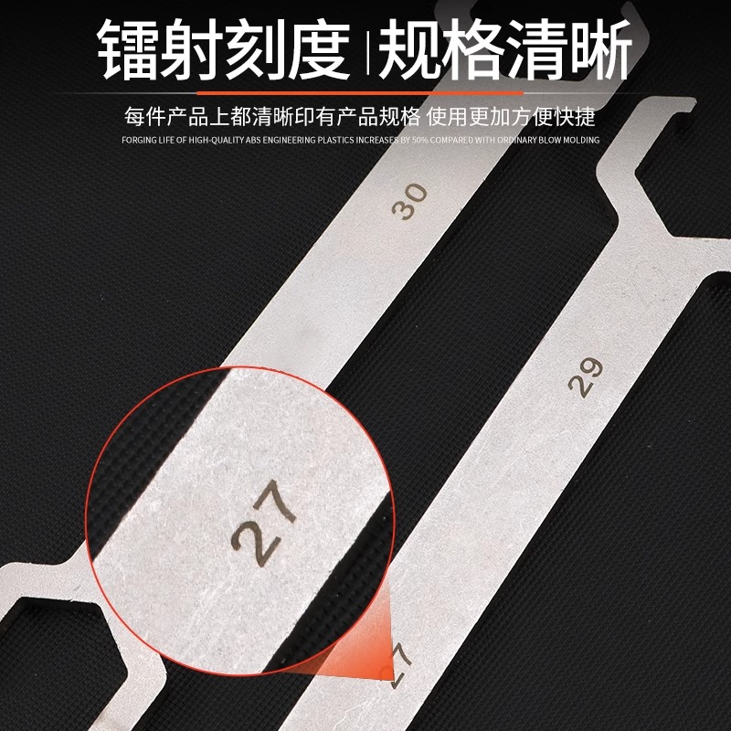 地暖分水器扳手多功能双开口4分6分地热清洗维修螺丝拆卸工具