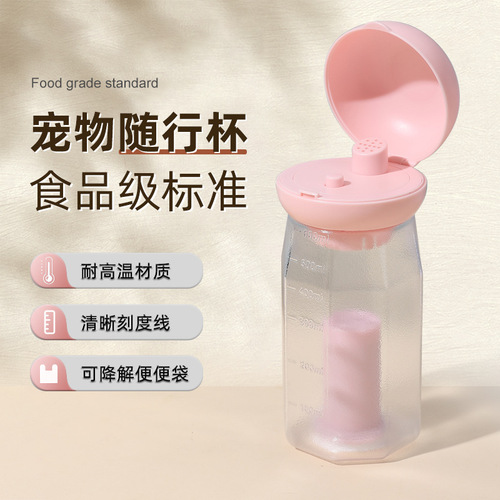 Pet Crossbody Water Cup Cat and Dog Supplies Portable Water Bottle Pet Water Cup Drinking Water Bottle High Temperature Resistant Pet Water Cup