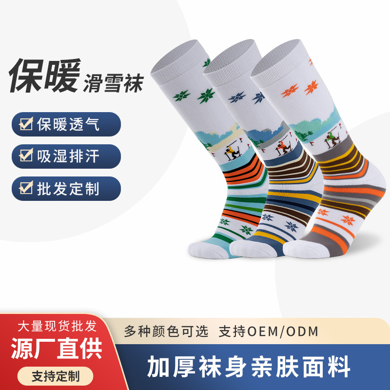Cross-border Children's Ski Socks Trendy Thickened Towel Bottom Winter Warm Climber Socks Hiking Outdoor Sports Socks