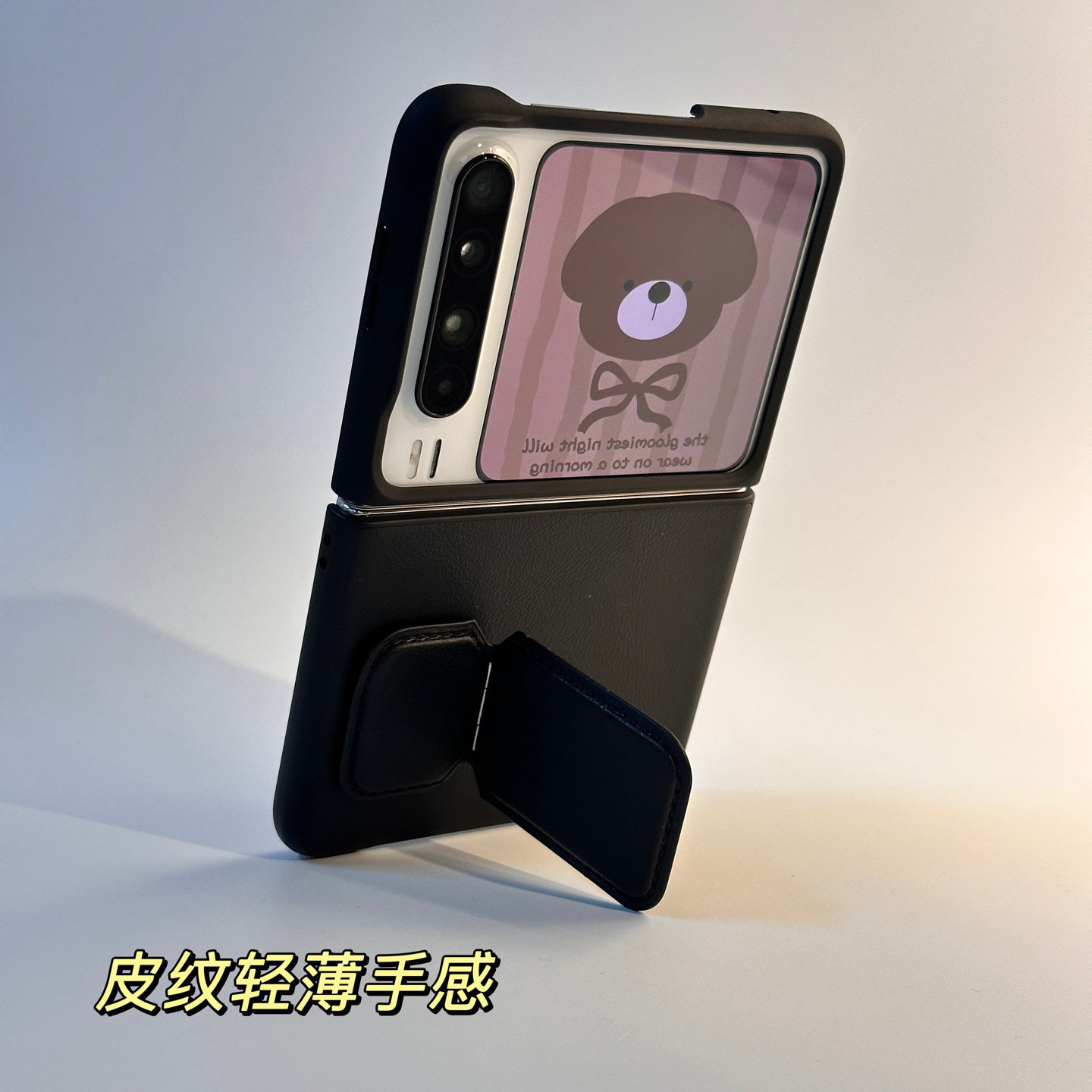 简约皮纹适用华为PuraX手机保护壳折叠款带支架保护壳PURA X典藏