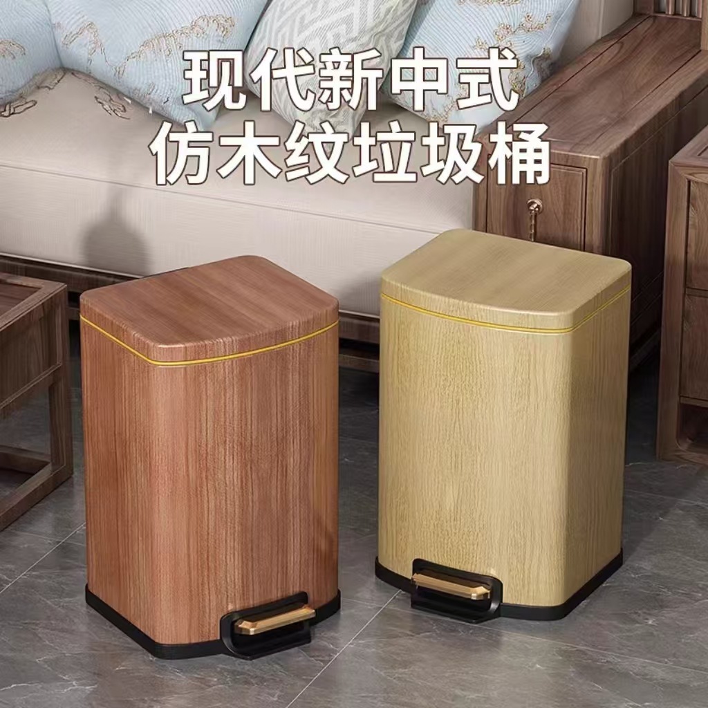 Nuevo estilo chino imitación de madera de acero inoxidable cubo de basura sala de estar cocina doméstica con cubierta suave pie de mesa de té de oficina