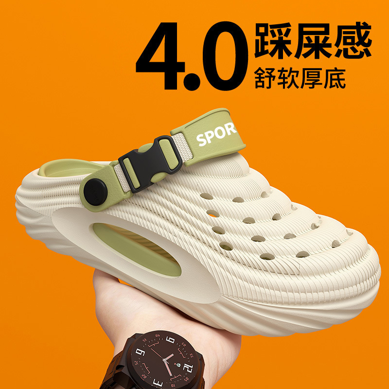 Eva Summer 2026 New Non-Slip Slippers for Outdoor Wear, Thick-Soled Clogs for Men, College Style, Trendy and Stylish