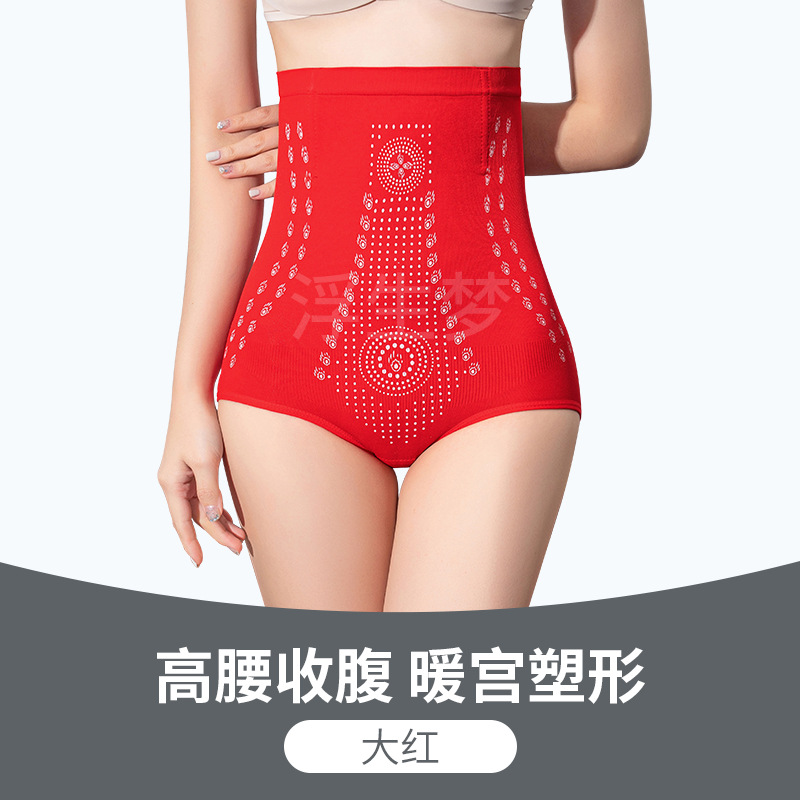 Panty moldeador de cintura alta con iones negativos – De algodón, levanta glúteos y reduce vientre